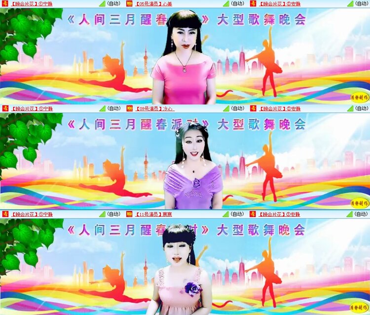 梅香🎤V娱热点