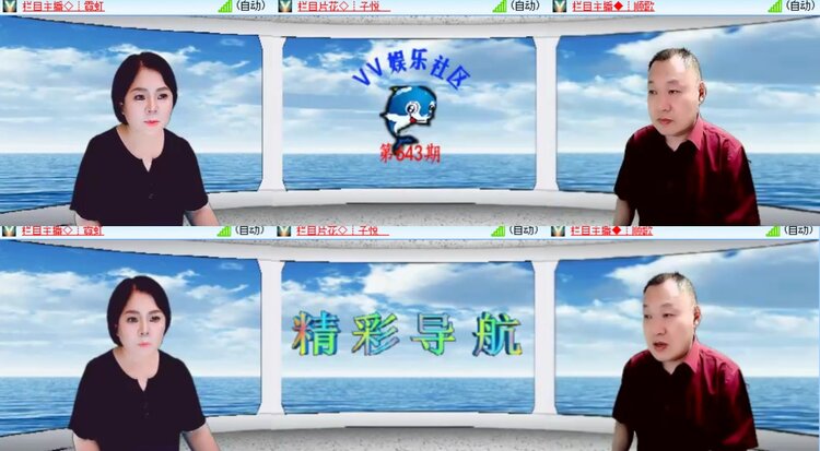 心玫🎤V娱热点