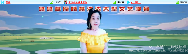 纳兰＿🎤V娱热点