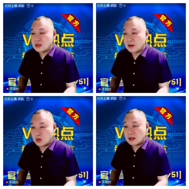 浓茶🎤V娱热点
