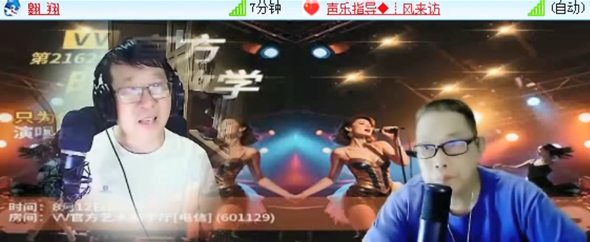 无言🎤V娱热点