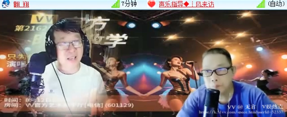 无言🎤V娱热点