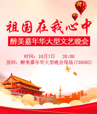 思点🎤V娱热点