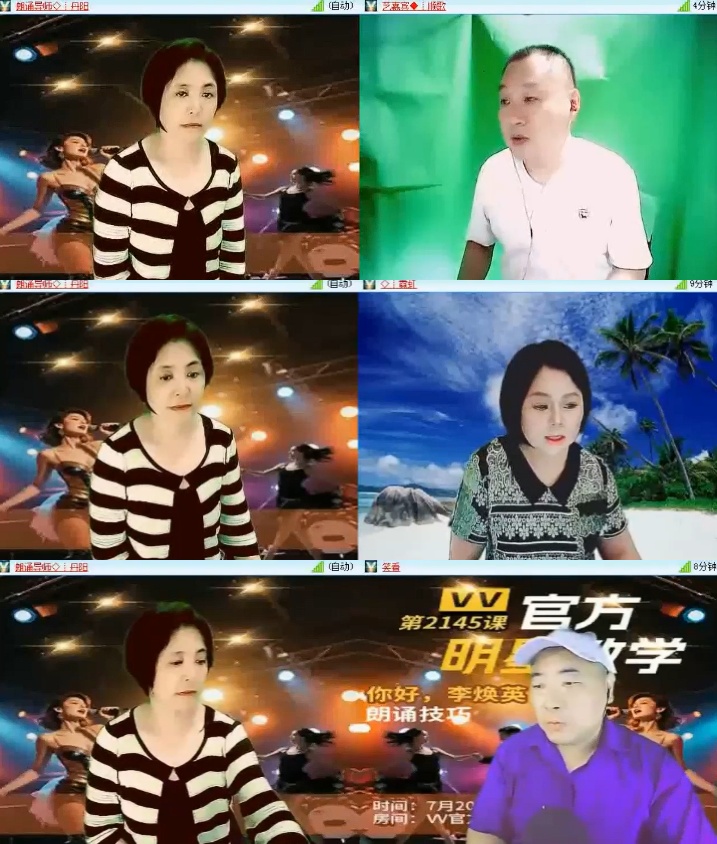 淡然🎤V娱热点