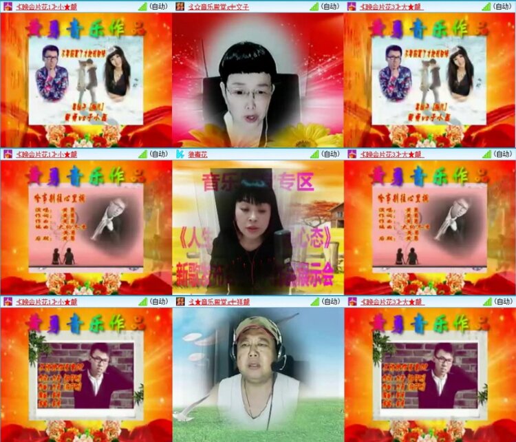 苏苏🎤V娱热点