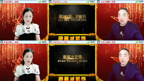 漂泊🎤V娱热点