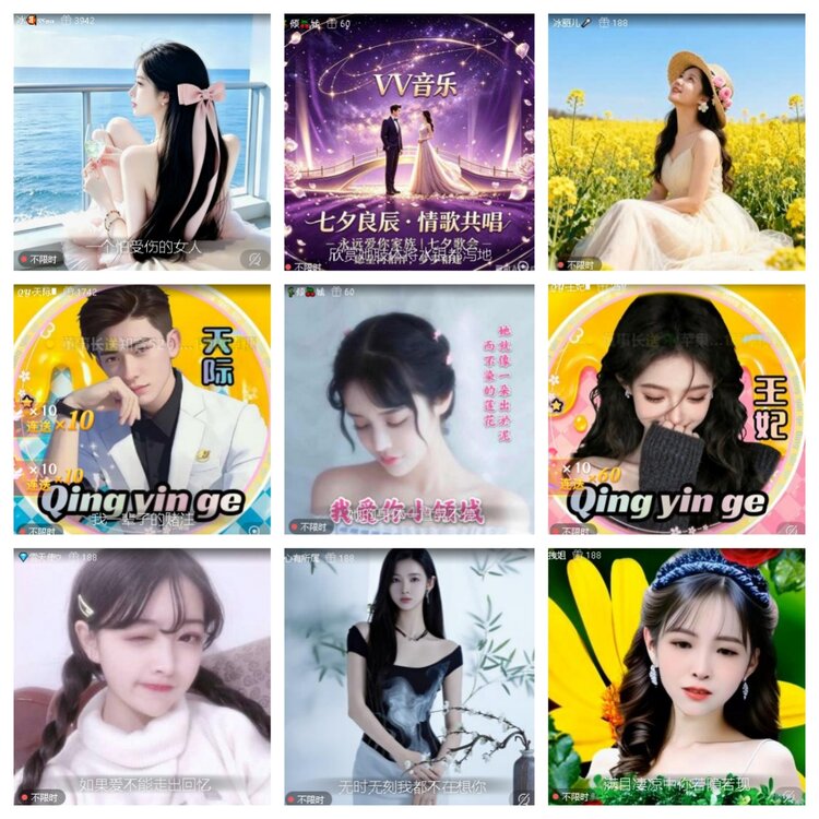 梅香🎤V娱热点