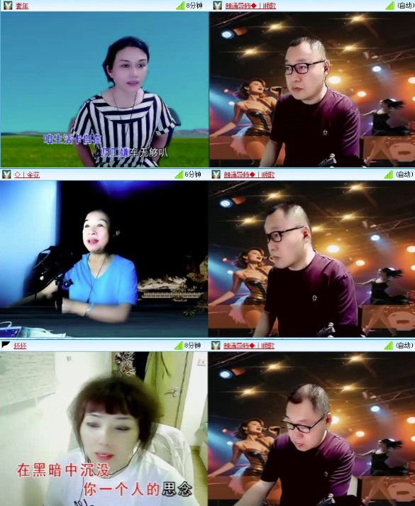 墨馨儿🎤V娱热点