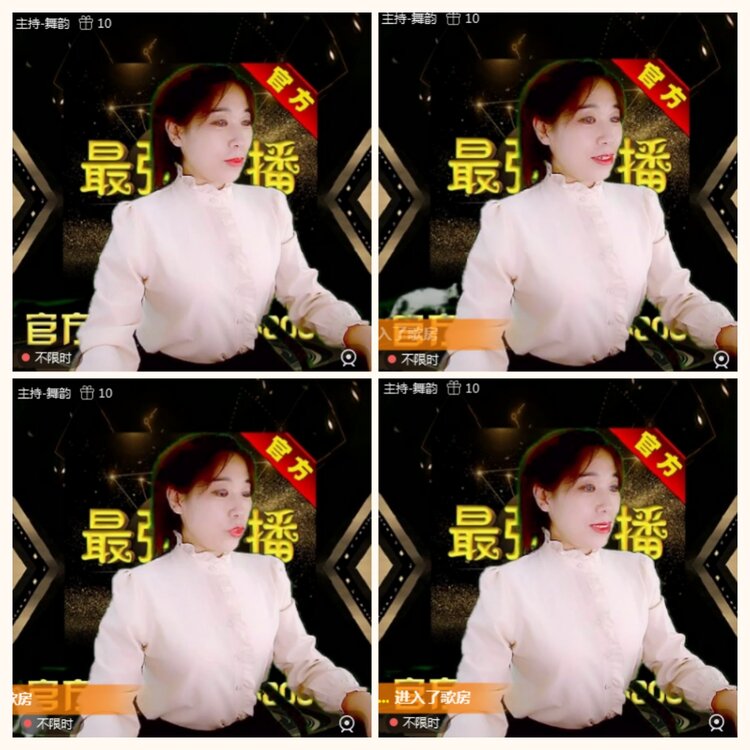 落雪🎤V娱热点