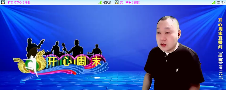 无言🎤V娱热点