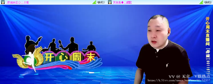 无言🎤V娱热点