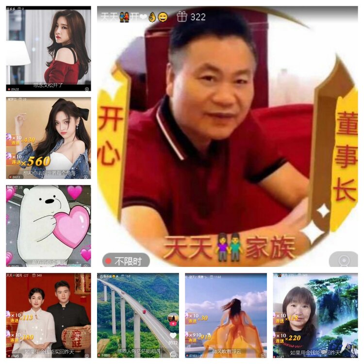 苏苏🎤V娱热点