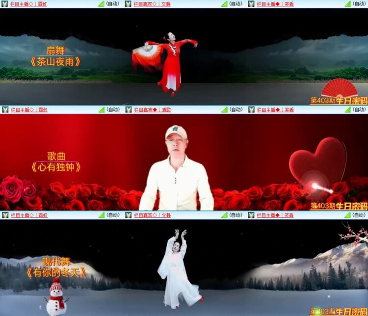 芯薇🎤V娱热点