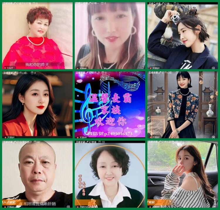 柠檬🎤V娱热点