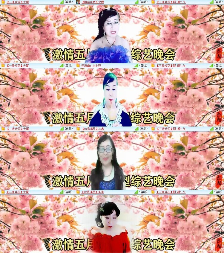 若雨🎤V娱热点