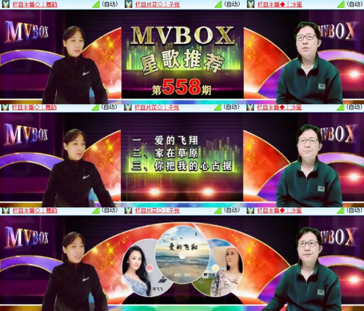 卓然🎤V娱热点