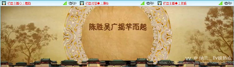 纳兰＿🎤V娱热点