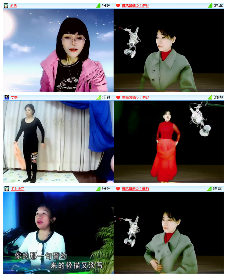 雪儿🎤V娱热点