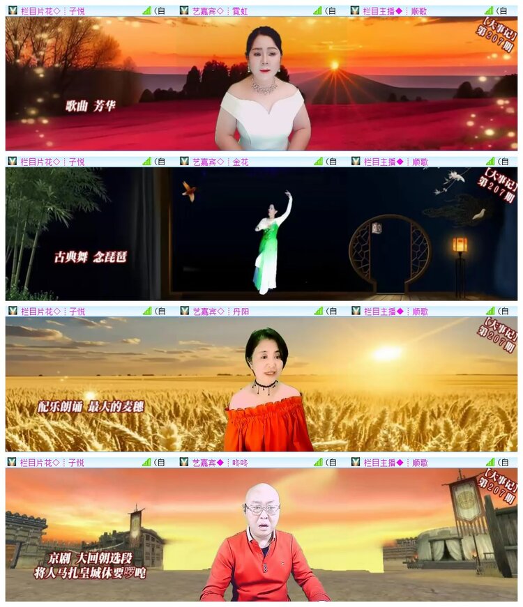 执白🎤V娱热点