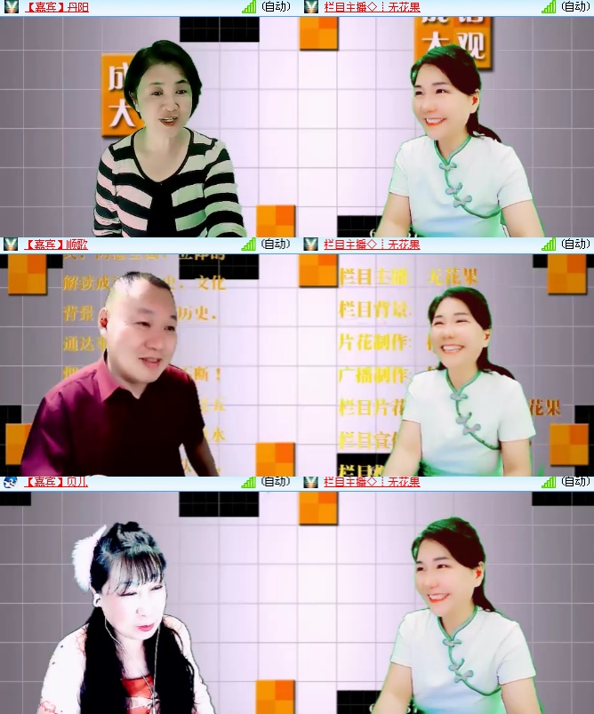 海燕🎤V娱热点