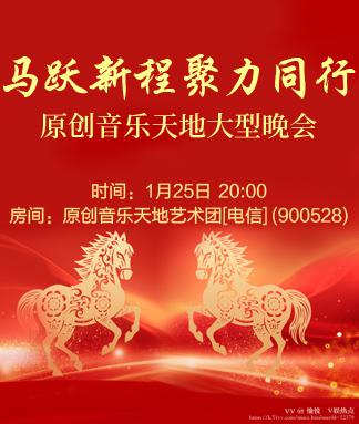 愉悦🎤V娱热点