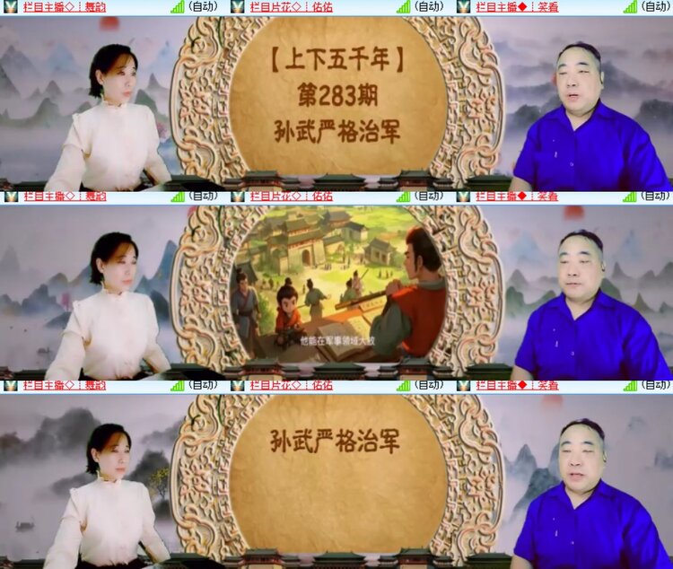 心玫🎤V娱热点