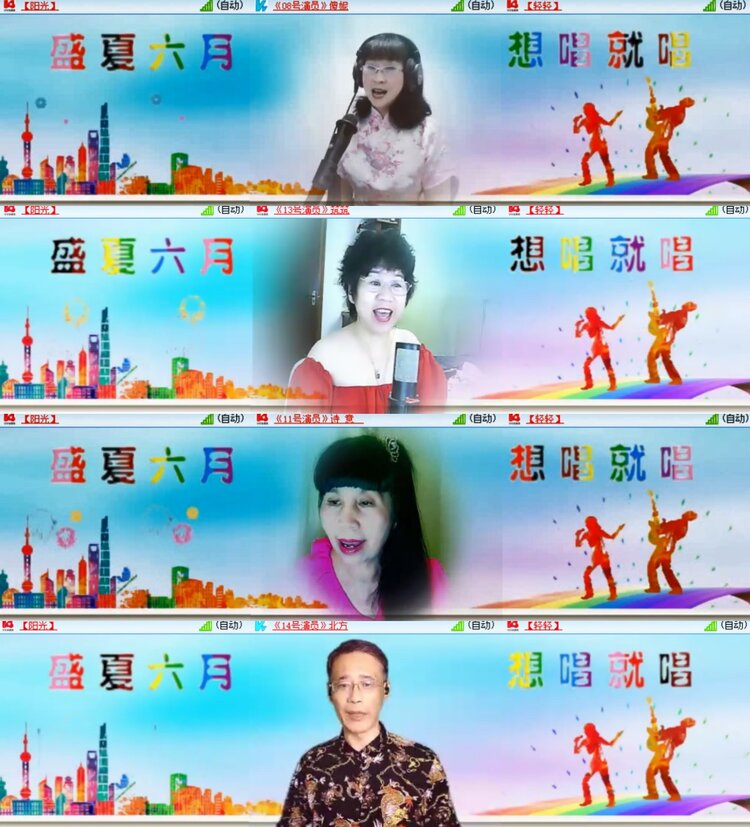 心玫🎤V娱热点