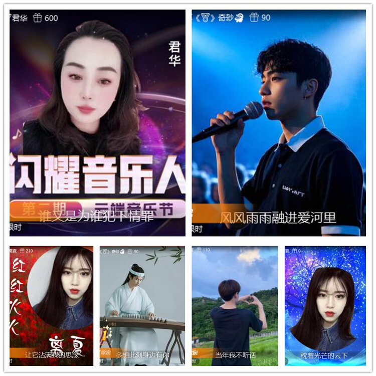 飘雪🎤V娱热点