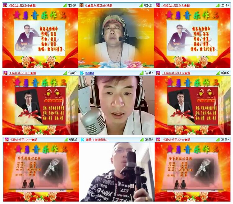 惜缘🎤V娱热点