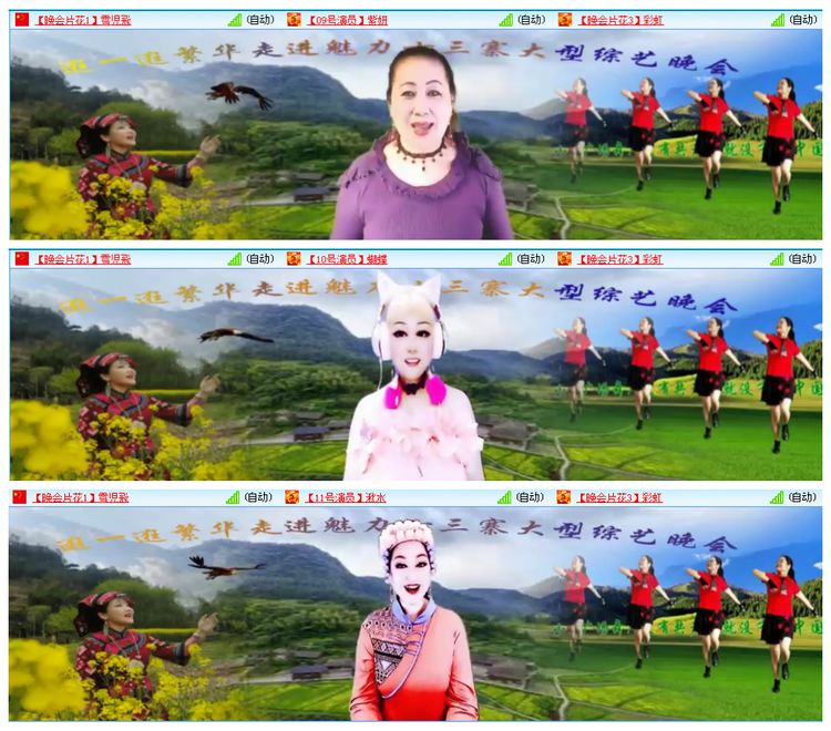 凡人🎤V娱热点