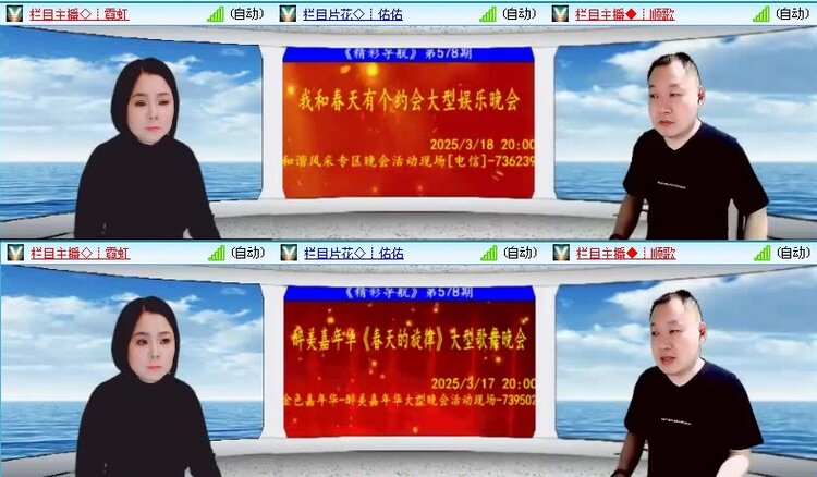 落雪🎤V娱热点