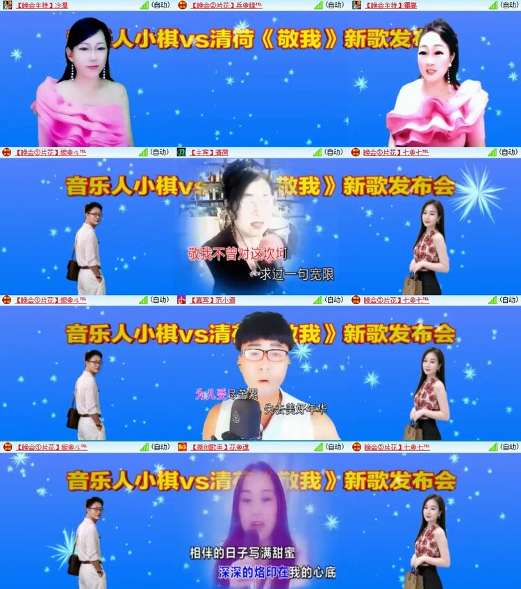 浓茶🎤V娱热点
