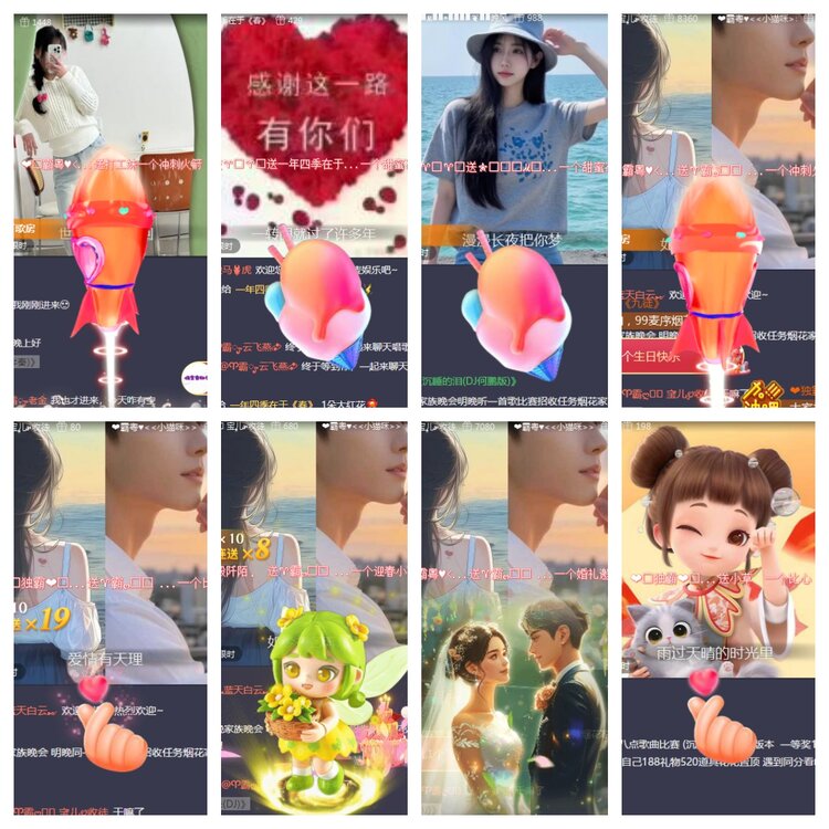 海燕🎤V娱热点