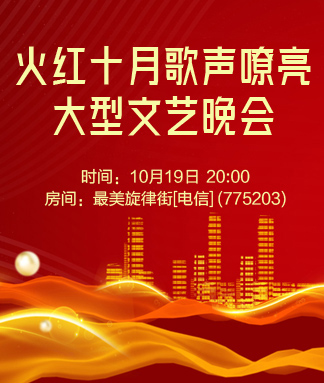 雪峰🎤V娱热点