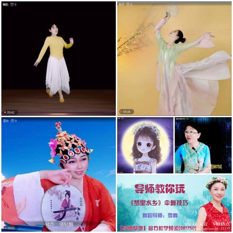 无言🎤V娱热点