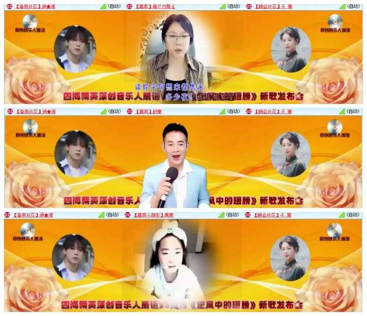 背影🎤V娱热点