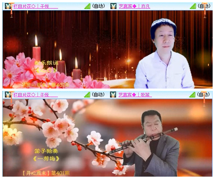 听云🎤V娱热点