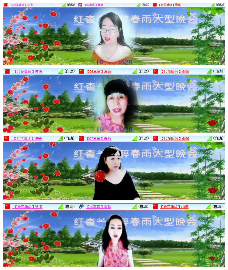 杜影🎤V娱热点