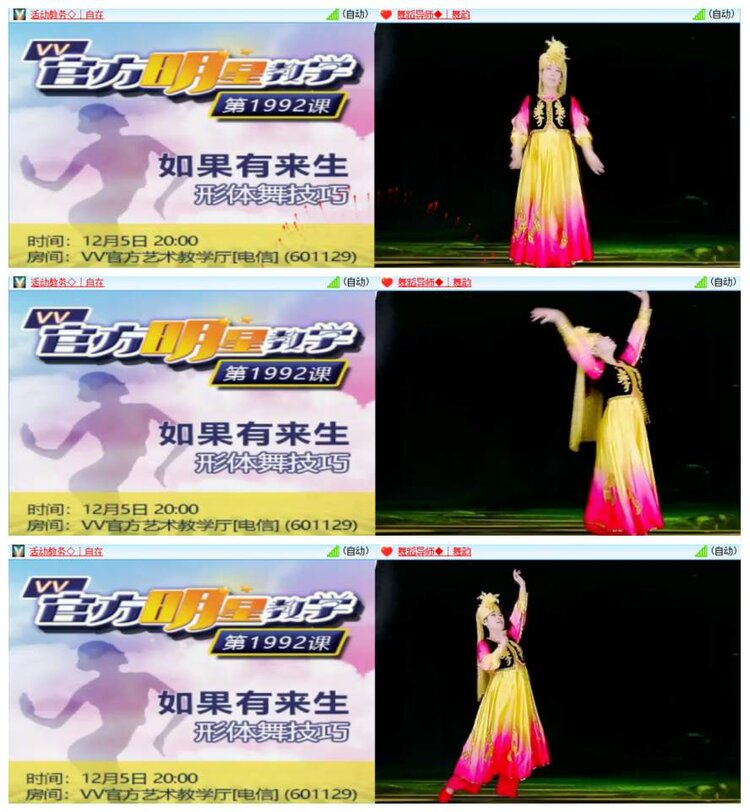 惜缘🎤V娱热点