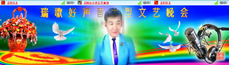 愉悦🎤V娱热点