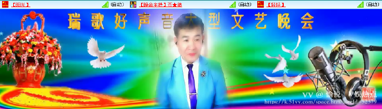 愉悦🎤V娱热点