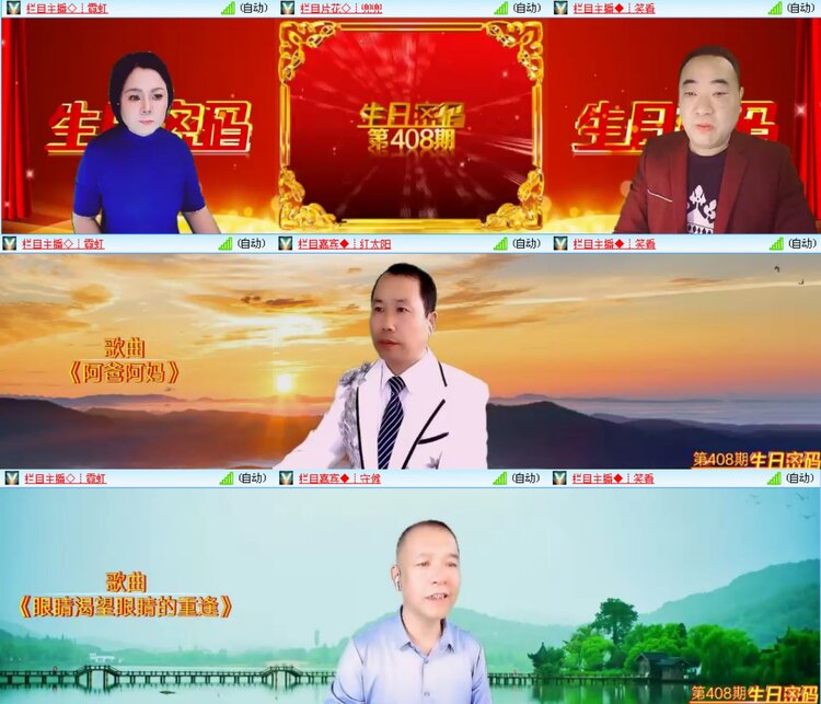 无言🎤V娱热点
