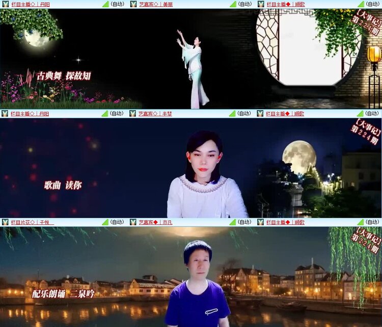 苏苏🎤V娱热点
