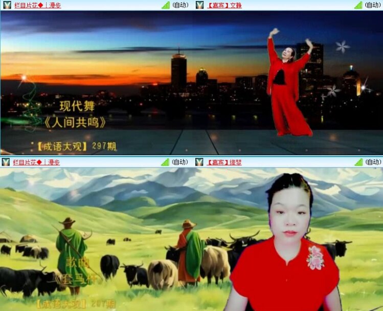 飞沙🎤V娱热点