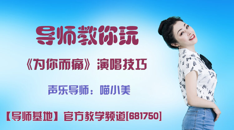 雪峰🎤V娱热点