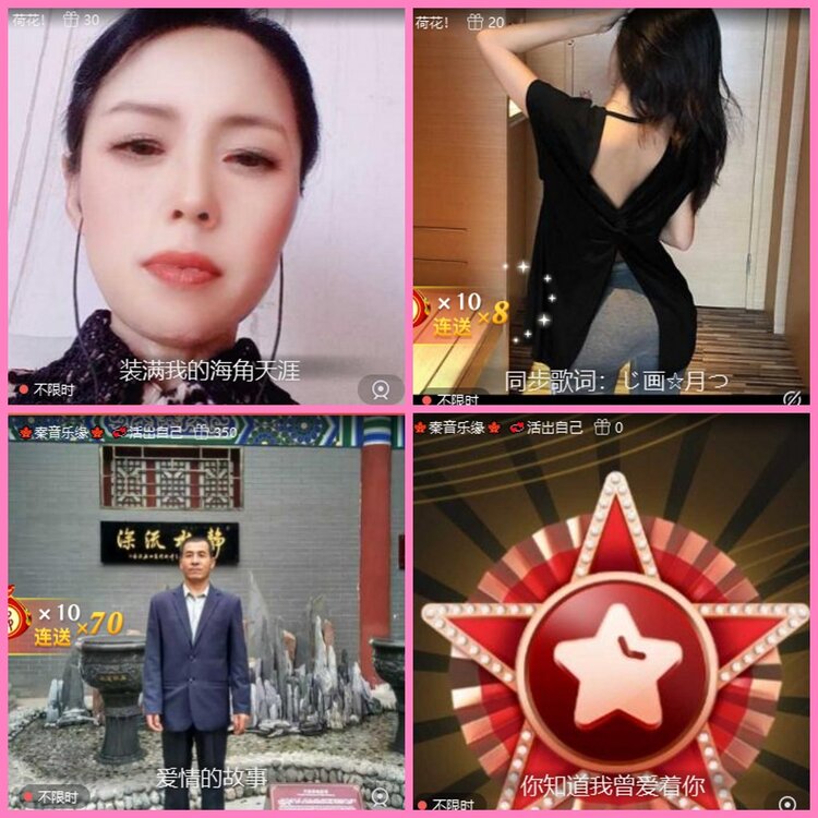 惜缘🎤V娱热点