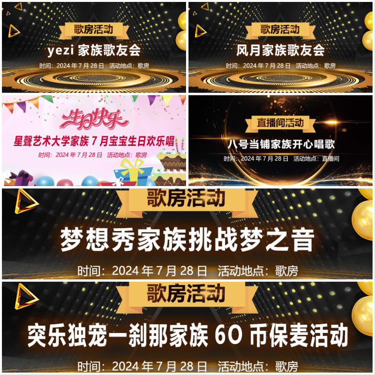 无言🎤V娱热点