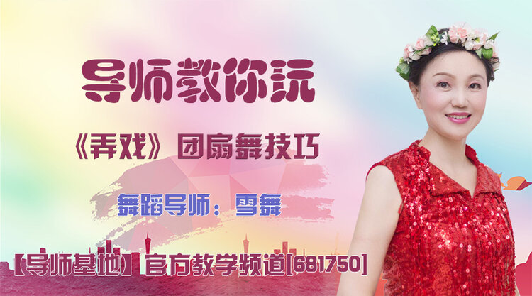 听云🎤V娱热点