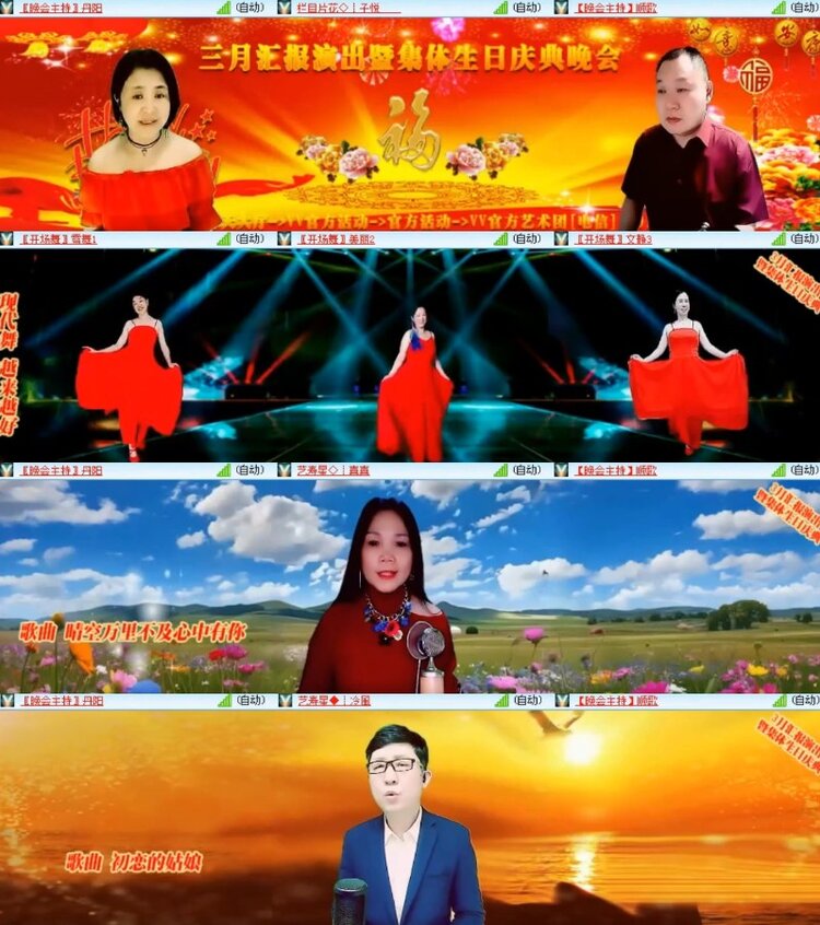 杜影🎤V娱热点