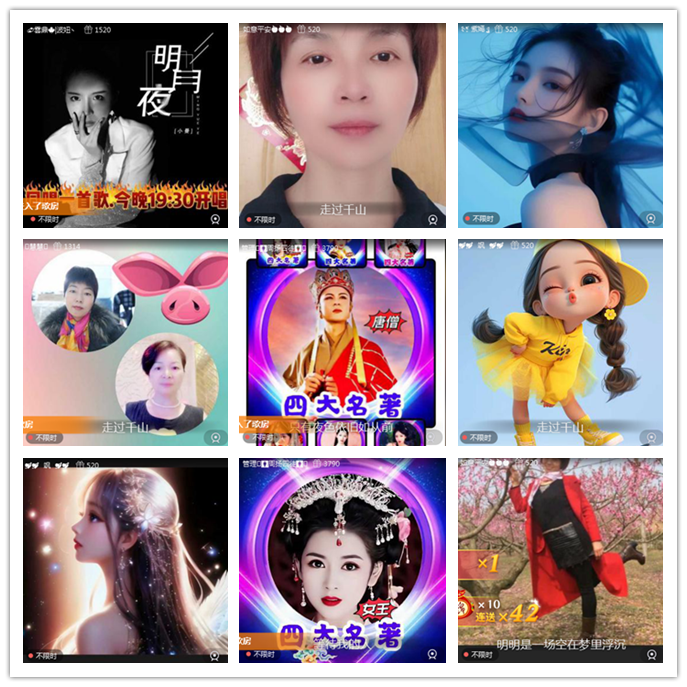 听云🎤V娱热点